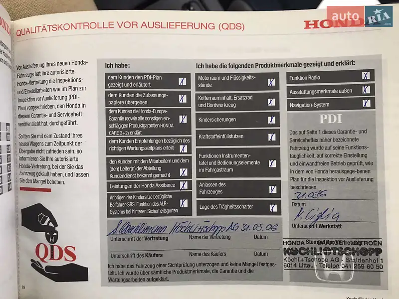 Хэтчбек Honda Civic 2006 в Житомире документ 11 фото Хэтчбек Honda Civic 2006 в Житомире документ