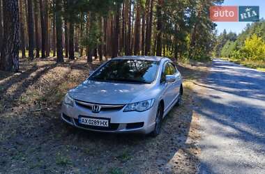 Седан Honda Civic 2007 в Харькове