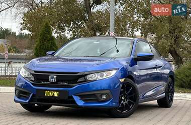 Купе Honda Civic 2016 в Києві