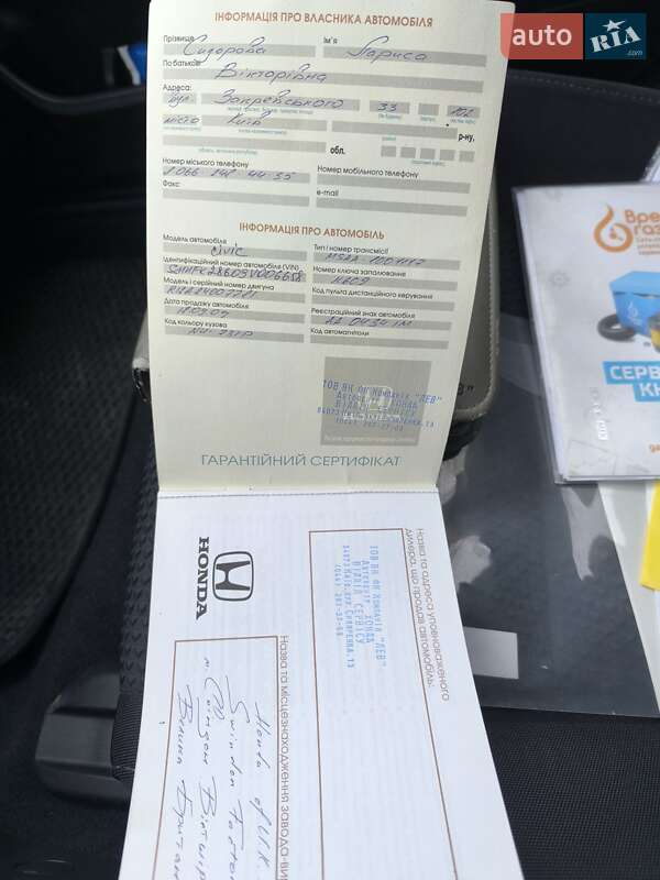 Хэтчбек Honda Civic 2008 в Киеве фото 45 Хэтчбек Honda Civic 2008 в Киеве