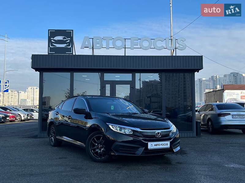 Honda Civic 2017