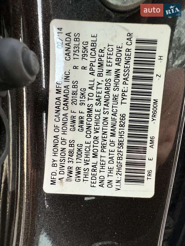 Седан Honda Civic 2014 в Киеве