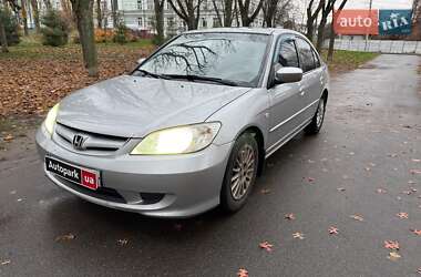 Седан Honda Civic 2005 в Киеве