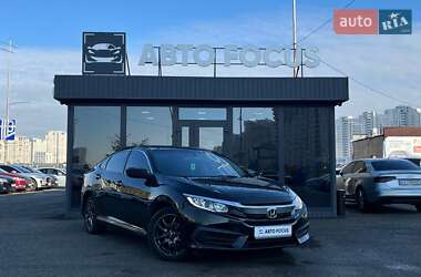 Седан Honda Civic 2017 в Києві
