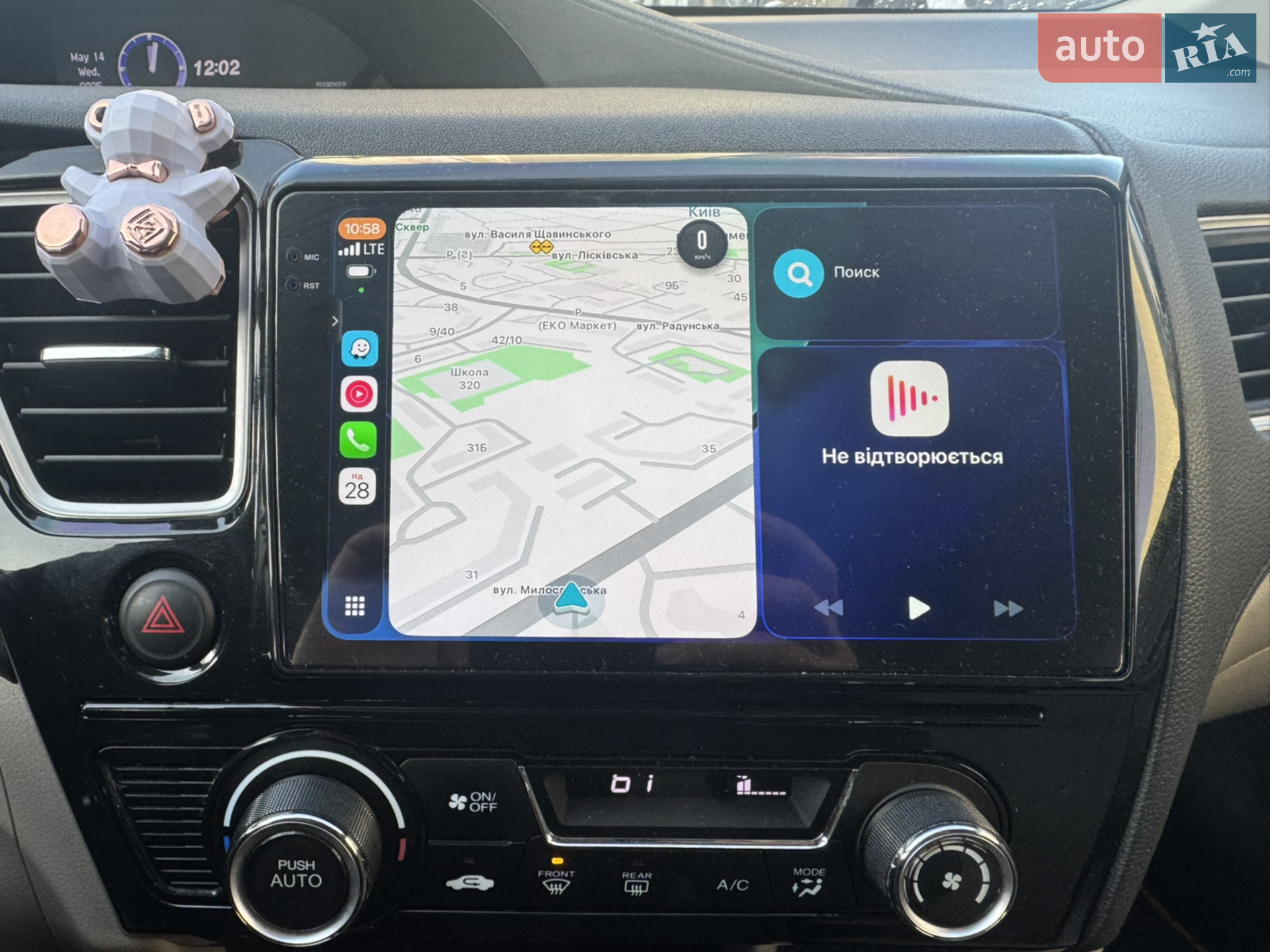 2014 Honda Civic - мініатюра 21