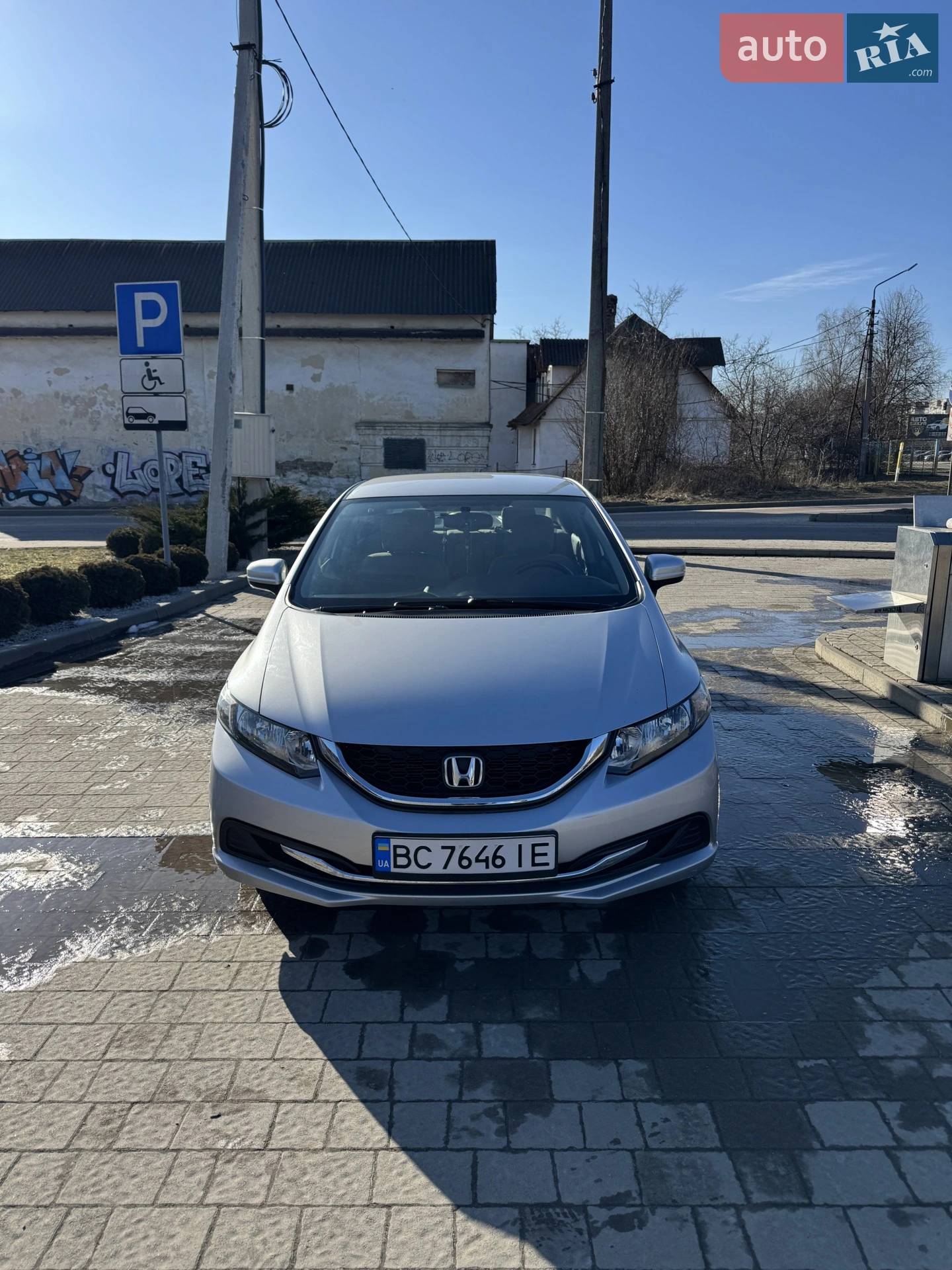 2014 Honda Civic - мініатюра 2