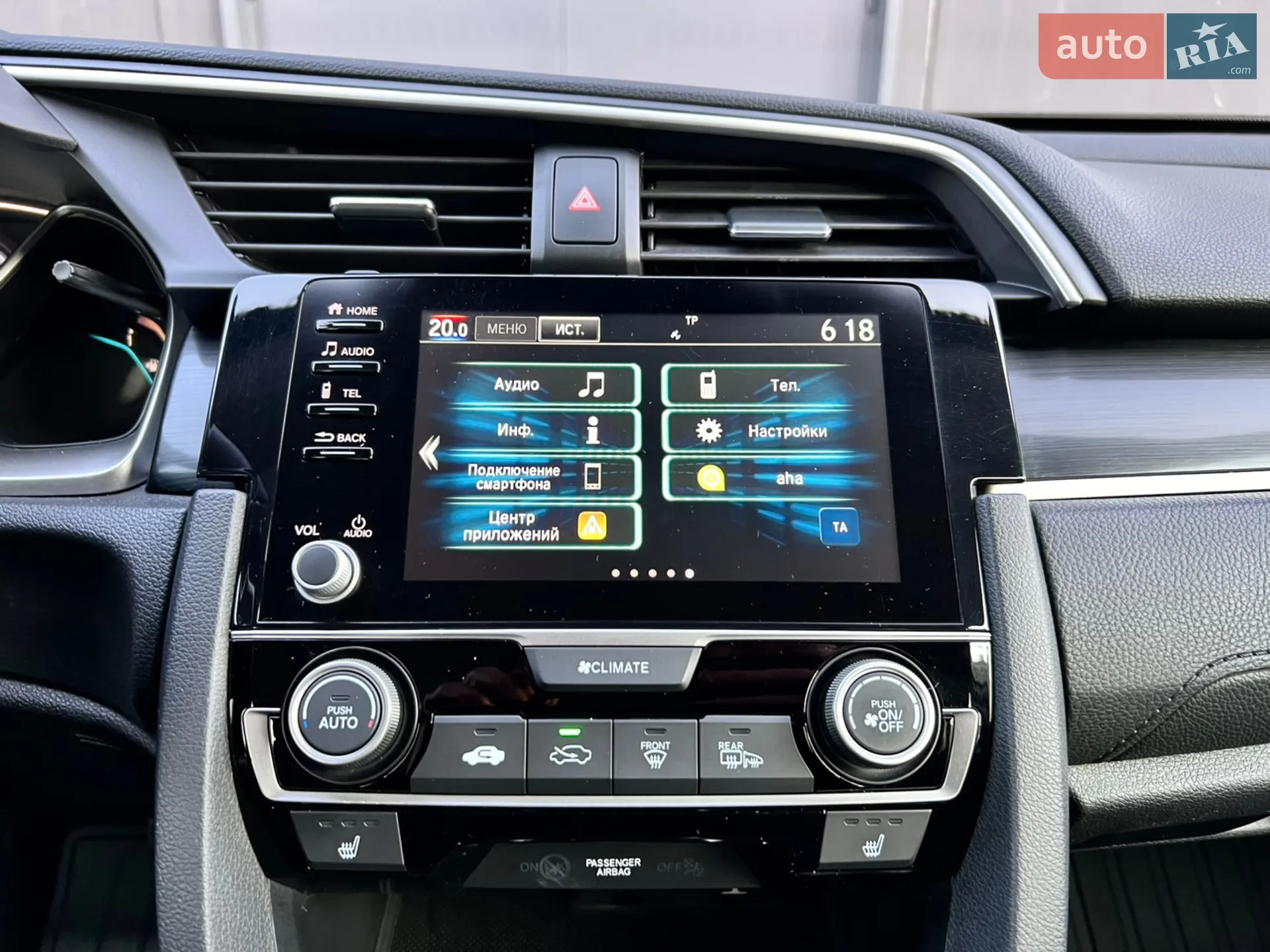 2020 Honda Civic - мініатюра 21