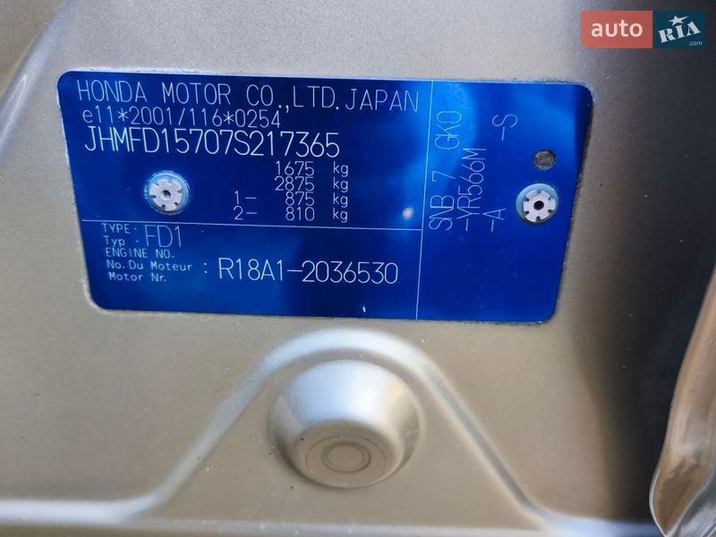 Седан Honda Civic 2007 в Киеве фото 10 Седан Honda Civic 2007 в Киеве