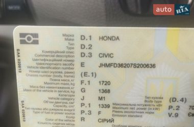 Седан Honda Civic 2007 в Новомиколаївці