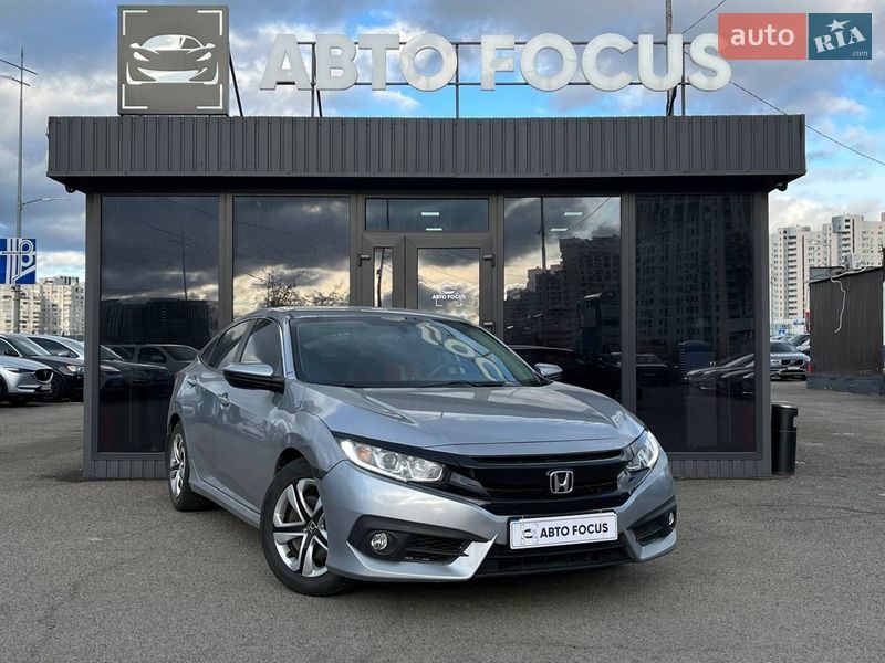 Honda Civic 2016 Honda Civic 2016