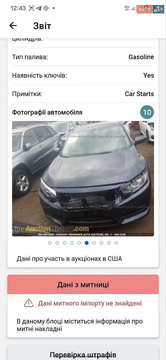 2017 Honda Civic - мініатюра 16
