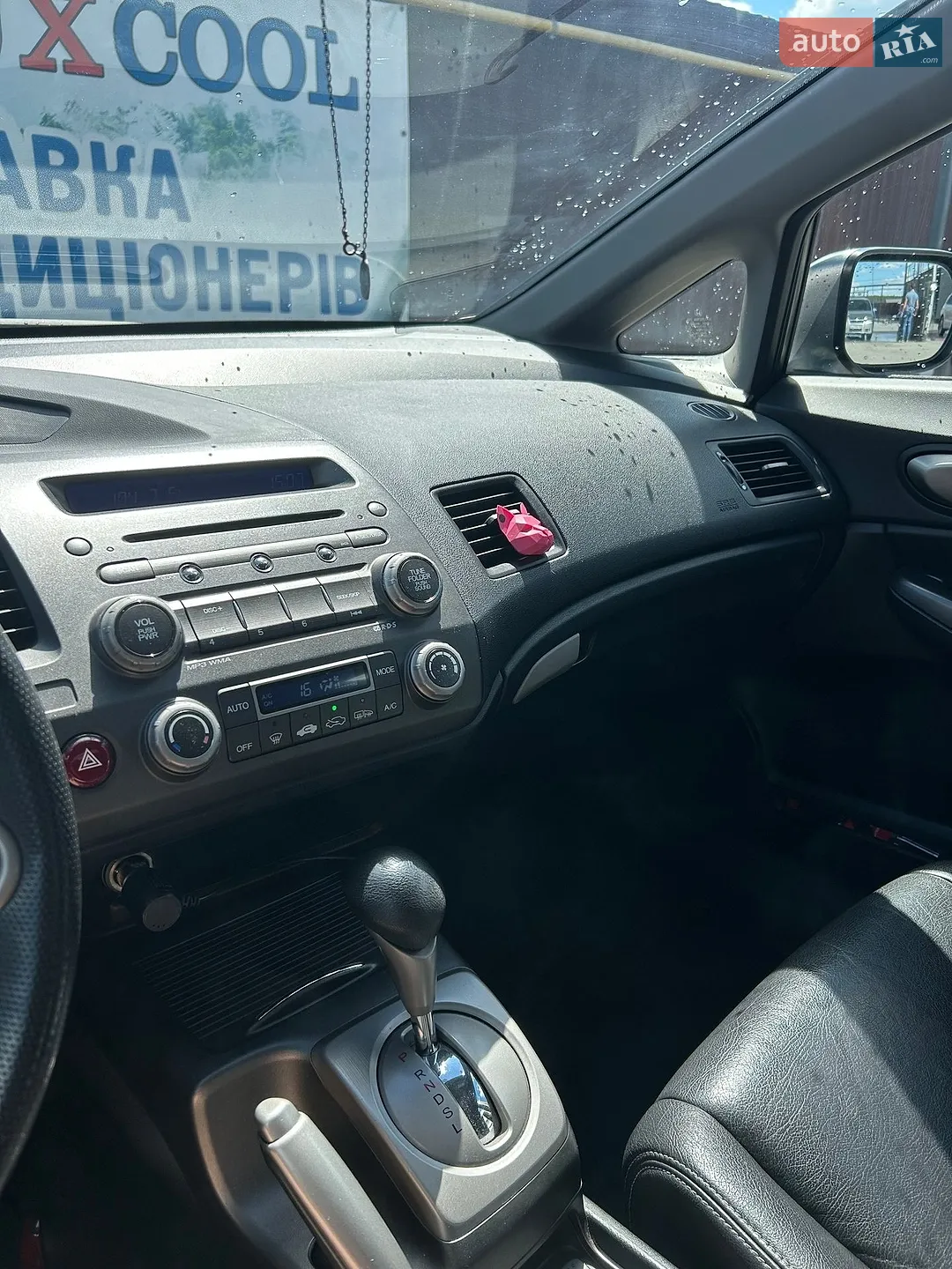 2010 Honda Civic - мініатюра 7