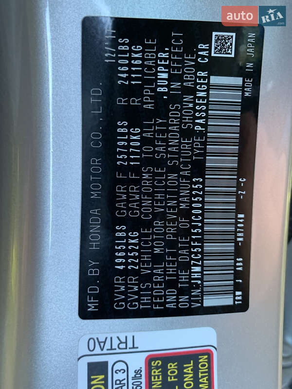 Седан Honda Clarity 2017 в Вінниці