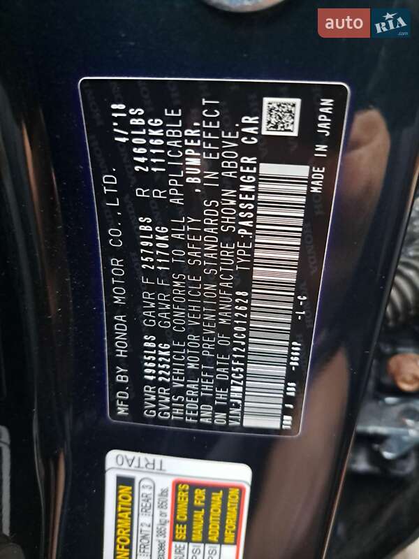 Седан Honda Clarity 2018 в Києві