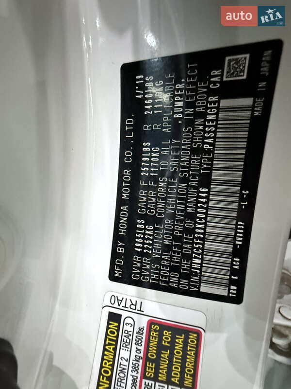 Седан Honda Clarity 2020 в Одессе