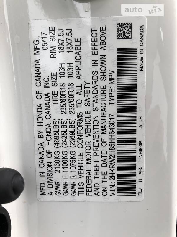 Позашляховик / Кросовер Honda CR-V 2017 в Львові