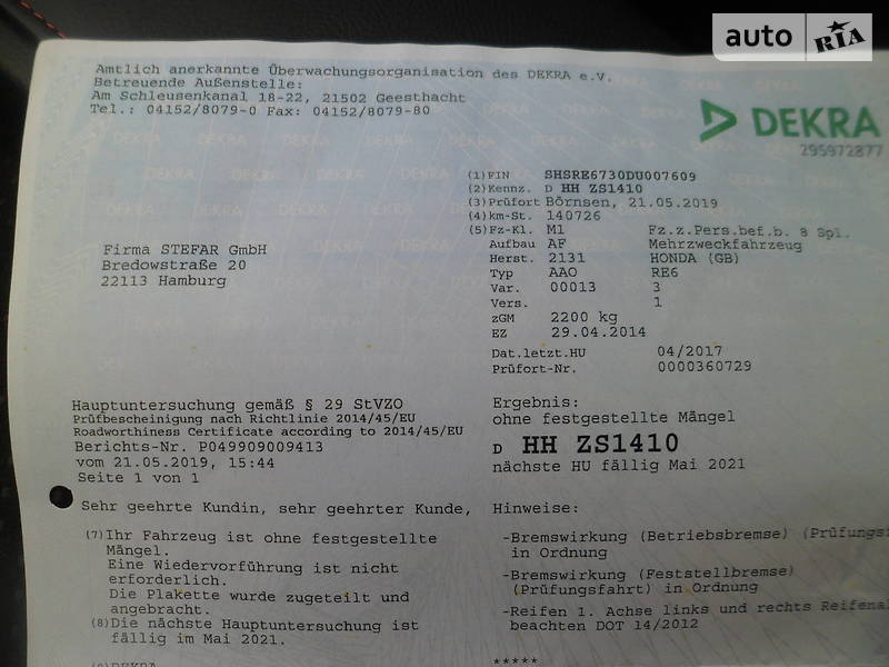 Позашляховик / Кросовер Honda CR-V 2013 в Тернополі