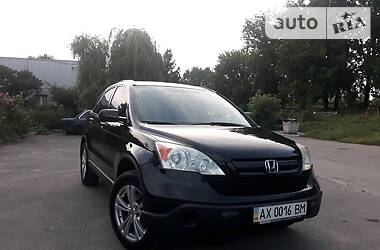 Внедорожник / Кроссовер Honda CR-V 2008 в Харькове