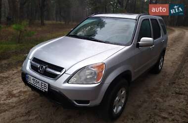 Универсал Honda CR-V 2003 в Краснограде