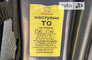 Внедорожник / Кроссовер Honda CR-V 2012 в Днепре