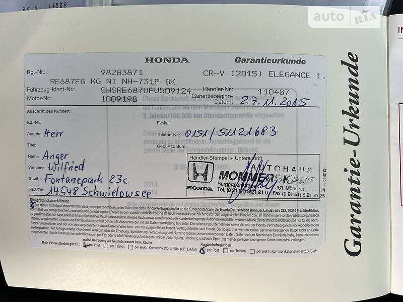 Внедорожник / Кроссовер Honda CR-V 2015 в Гнивани