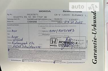Внедорожник / Кроссовер Honda CR-V 2015 в 