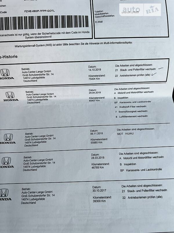 Внедорожник / Кроссовер Honda CR-V 2015 в Гнивани