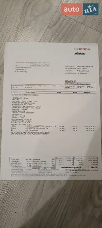 Внедорожник / Кроссовер Honda CR-V 2012 в Любомле документ