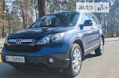 Внедорожник / Кроссовер Honda CR-V 2008 в Буче
