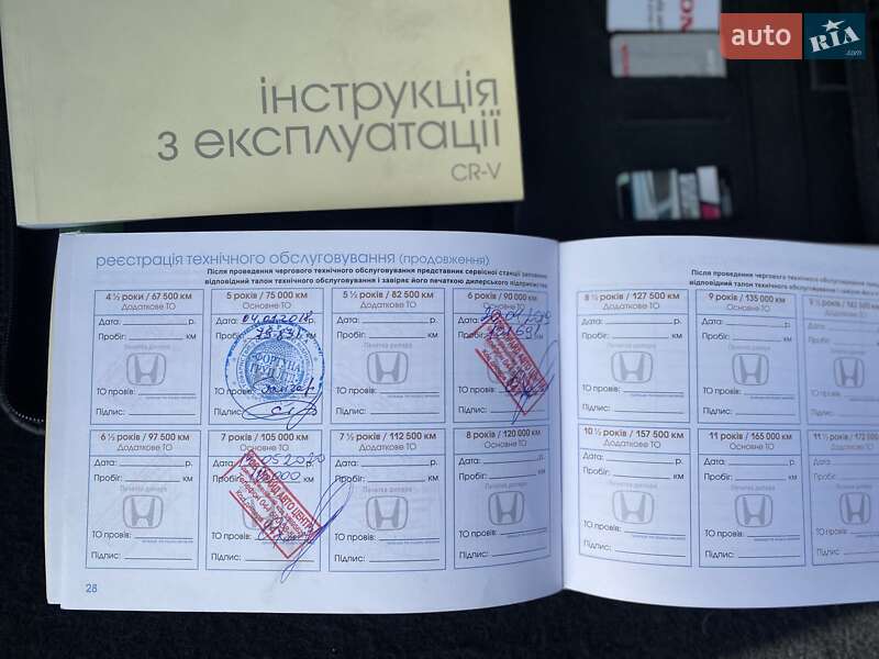Позашляховик / Кросовер Honda CR-V 2013 в Львові фото 19 Позашляховик / Кросовер Honda CR-V 2013 в Львові