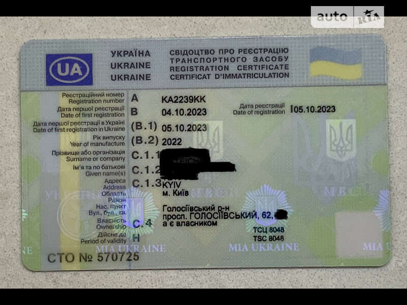 Внедорожник / Кроссовер Honda CR-V 2022 в Киеве