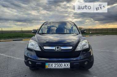 Внедорожник / Кроссовер Honda CR-V 2007 в Летичеве