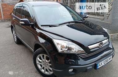 Внедорожник / Кроссовер Honda CR-V 2008 в Богодухове