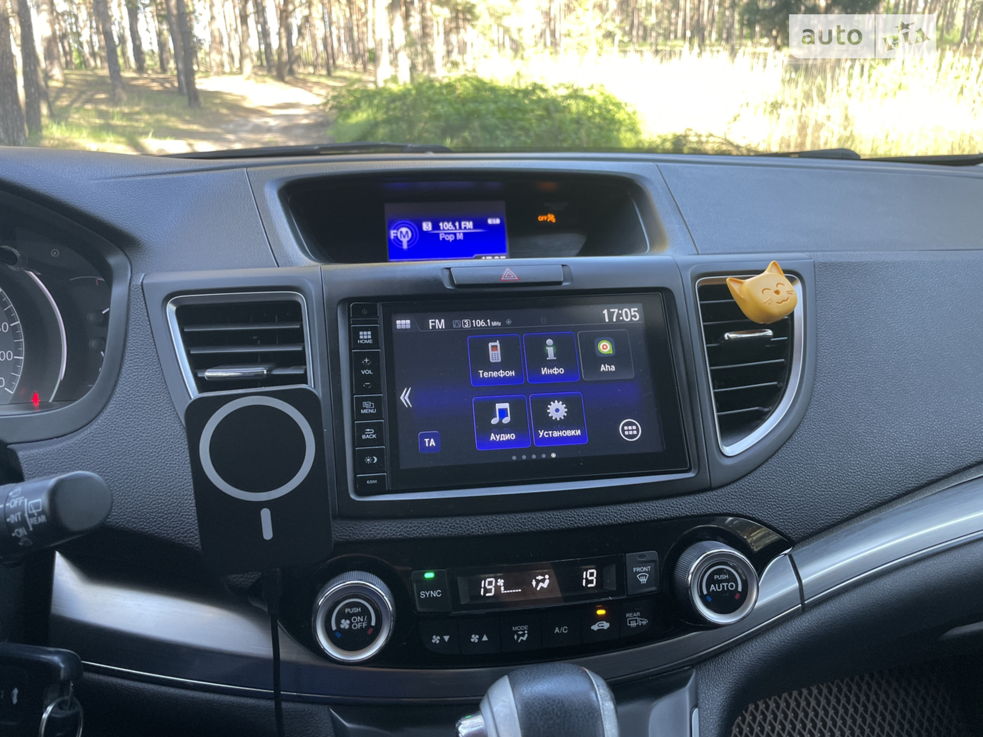 2018 Honda CR-V - мініатюра 4