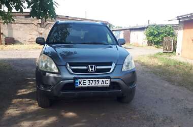 Внедорожник / Кроссовер Honda CR-V 2003 в Кривом Роге