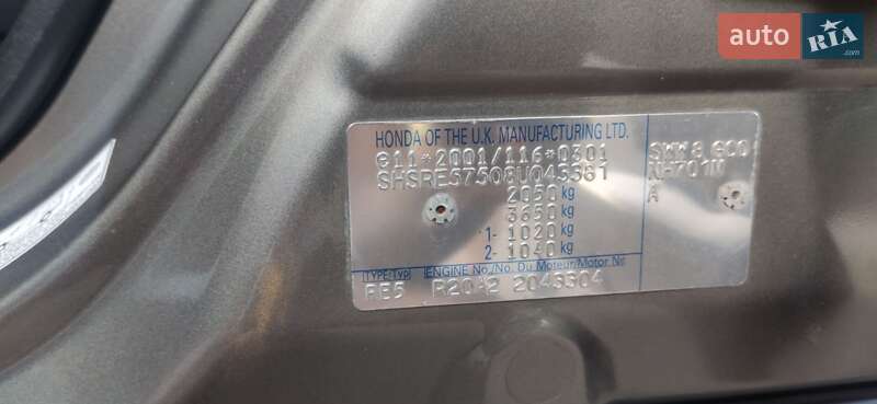 Внедорожник / Кроссовер Honda CR-V 2008 в Ровно