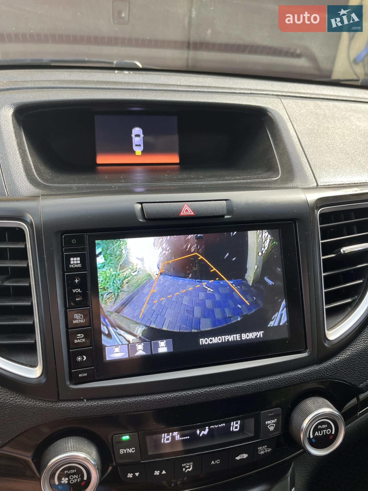 2015 Honda CR-V - мініатюра 24