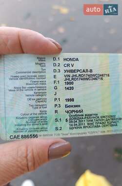 Внедорожник / Кроссовер Honda CR-V 1998 в 