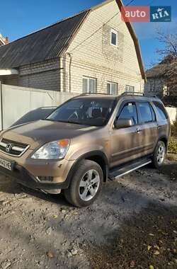 Позашляховик / Кросовер Honda CR-V 2002 в Павлограді