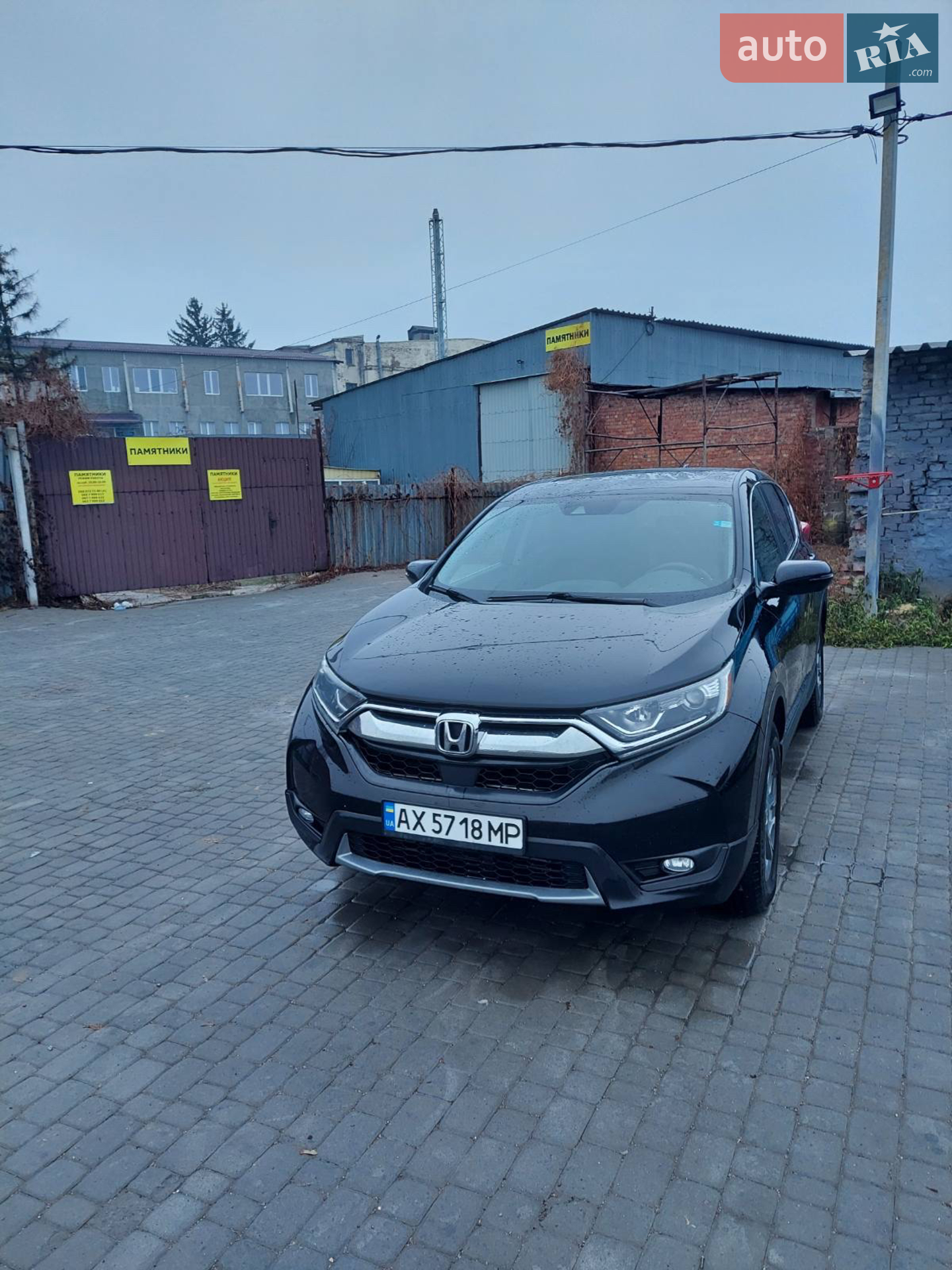 2017 Honda CR-V - фото 1
