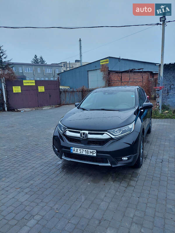 Honda CR-V 2017