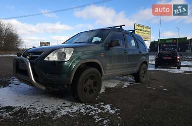 Внедорожник / Кроссовер Honda CR-V 2002 в Броварах