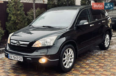 Внедорожник / Кроссовер Honda CR-V 2007 в Харькове