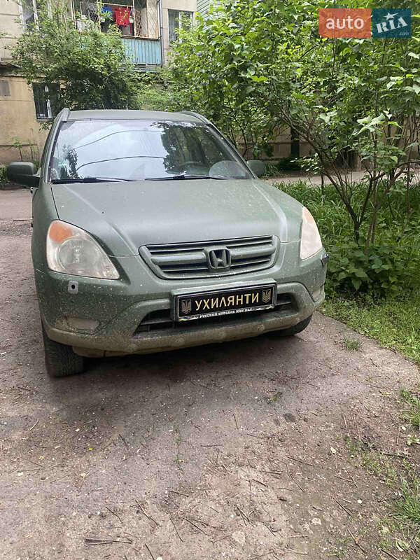 Внедорожник / Кроссовер Honda CR-V 2005 в Киеве