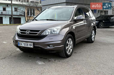 Внедорожник / Кроссовер Honda CR-V 2010 в Каменец-Подольском