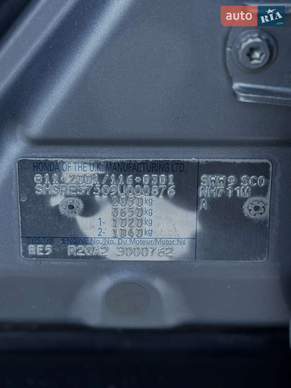 Внедорожник / Кроссовер Honda CR-V 2008 в Тернополе