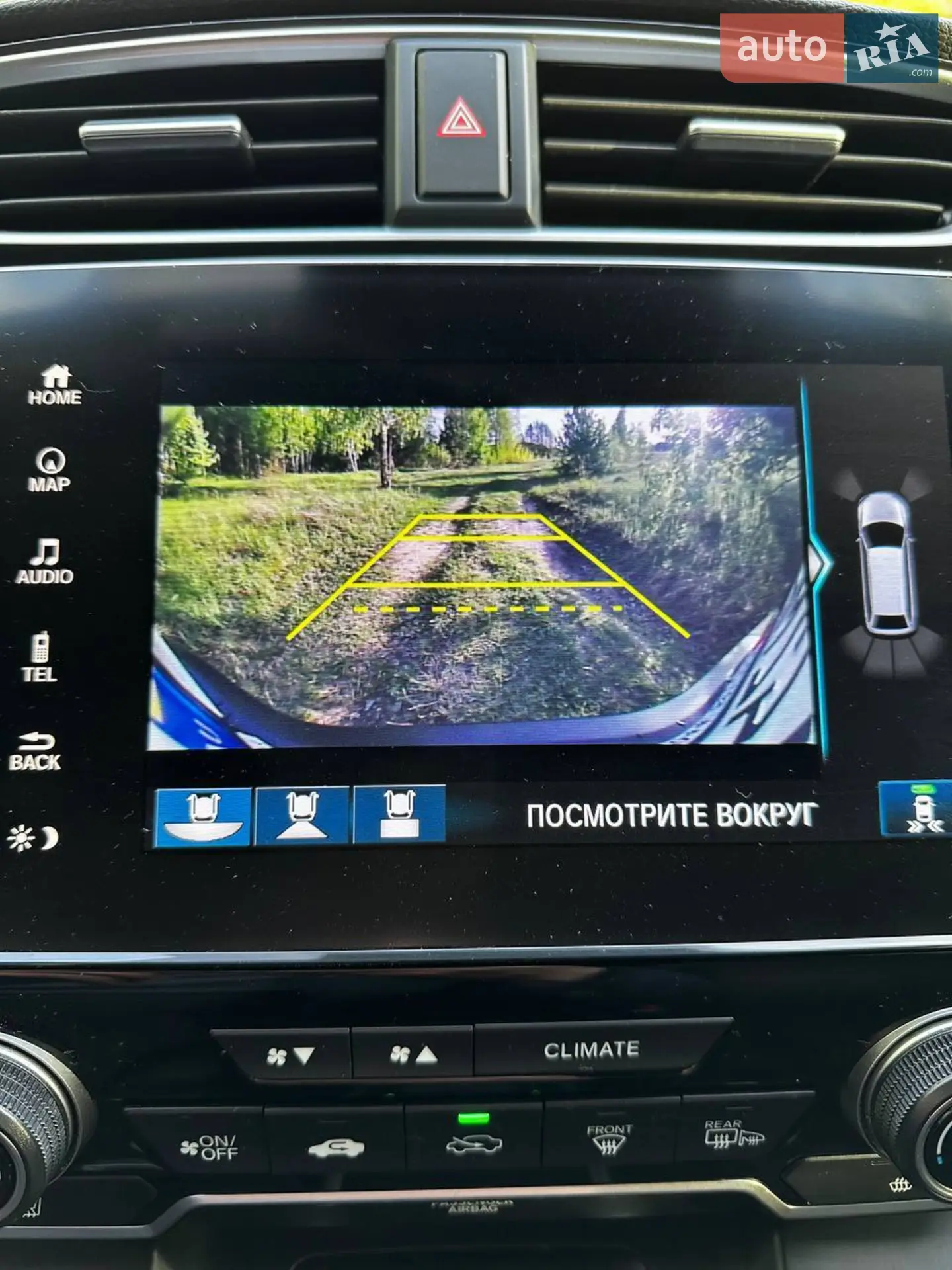 2020 Honda CR-V - мініатюра 74