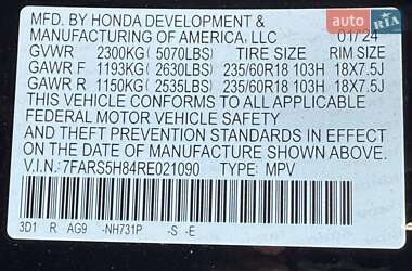 Позашляховик / Кросовер Honda CR-V 2024 в 
