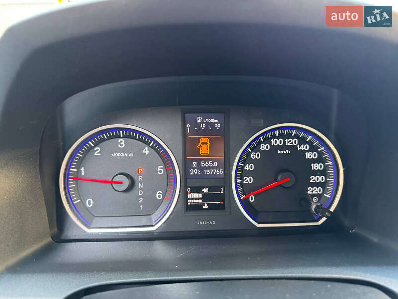 Внедорожник / Кроссовер Honda CR-V 2012 в Тернополе