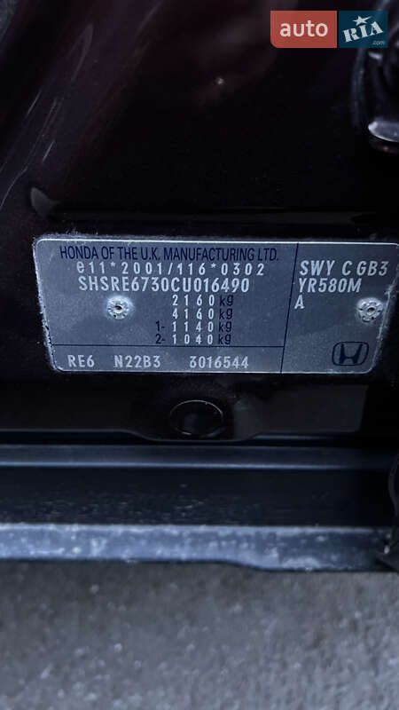 Позашляховик / Кросовер Honda CR-V 2012 в Мукачевому
